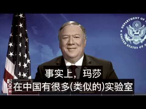 《石涛聚焦》「班农：冻结中共高官在美资产 赔偿死难者」美国务卿：病毒源自武汉实验室 美国家安全副顾问博明：李文亮展现五四精神 