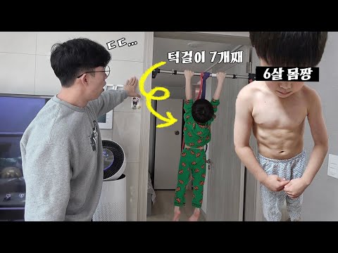 6살 맞아?! 최강 피지컬 어린이 등장ㄷㄷ
