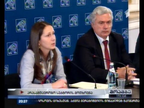 გაიწვევენ თუ არა კანონპროექტს კულტურული მემკვიდრეობის შესახებ