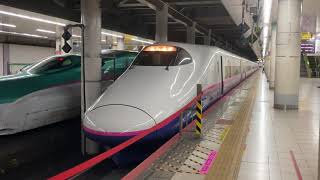 【上越新幹線】E2系1000番台 J64編成 (たにがわ405号) 上野駅 20番線 発車シーン！