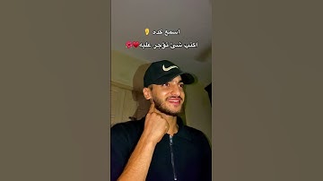 القرآن الكريم♥🌺 #اكتب_شي_تؤجر_عليه #اكسبلور #المصحف #القرآن_الكريم #ترند ض
