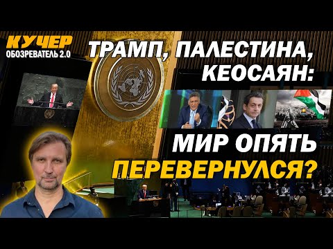 YouTube видео