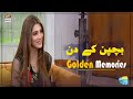 Watch Bachpan Main Shararti Ya Sanjeeda - Childhood Memories Online In Hd