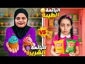 البائعة الشريرة ضد البائعة الفقيرة الطيبة ياحرام كانت تبي تساعد امها سوالف بناتي