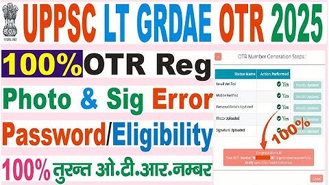 uppsc lt grade teacher one time registration otr 100 percent full process uppsc otr final print done
