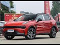 Завтра мы увидим новый Lynk &amp; Co 01 EM-F