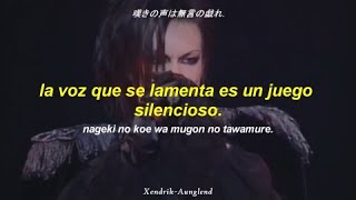 Malice Mizer - Kagami no Butou Genwaku no Yoru ; Español - Inglés e Japonés | Video HD