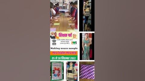 Weaving samples ideas