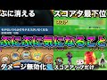 【衝撃】ぷにぷにでの気になること4選【妖怪ウォッチぷにぷに】