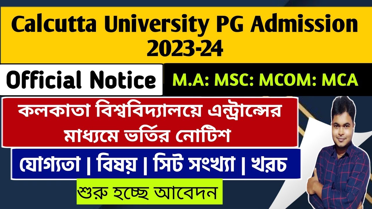 Calcutta University PG Admission 2023-24: Entrance: CU M.A:MSC: M.COM ...