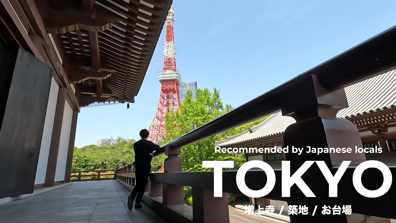 A Relaxing Walk from Tsukiji to Odaiba | Hidden Views & Local Spots | 東京散歩 | Tokyo Vlog