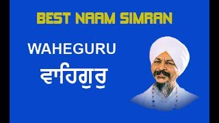 Simran Saadhna Waheguru Simran | Waheguru Ji Waheguru