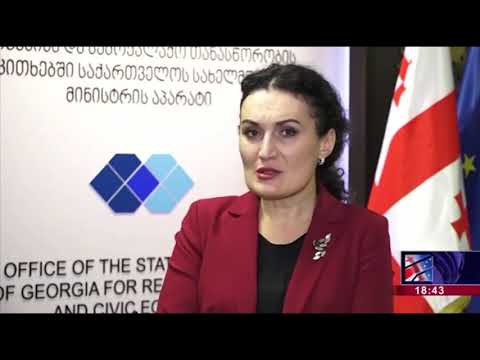 გადაწყვეტილებას  ე.წ. საზღვრის არ გახსნასთან დაკავშირებით  ციხელაშვილი გამოეხმაურა