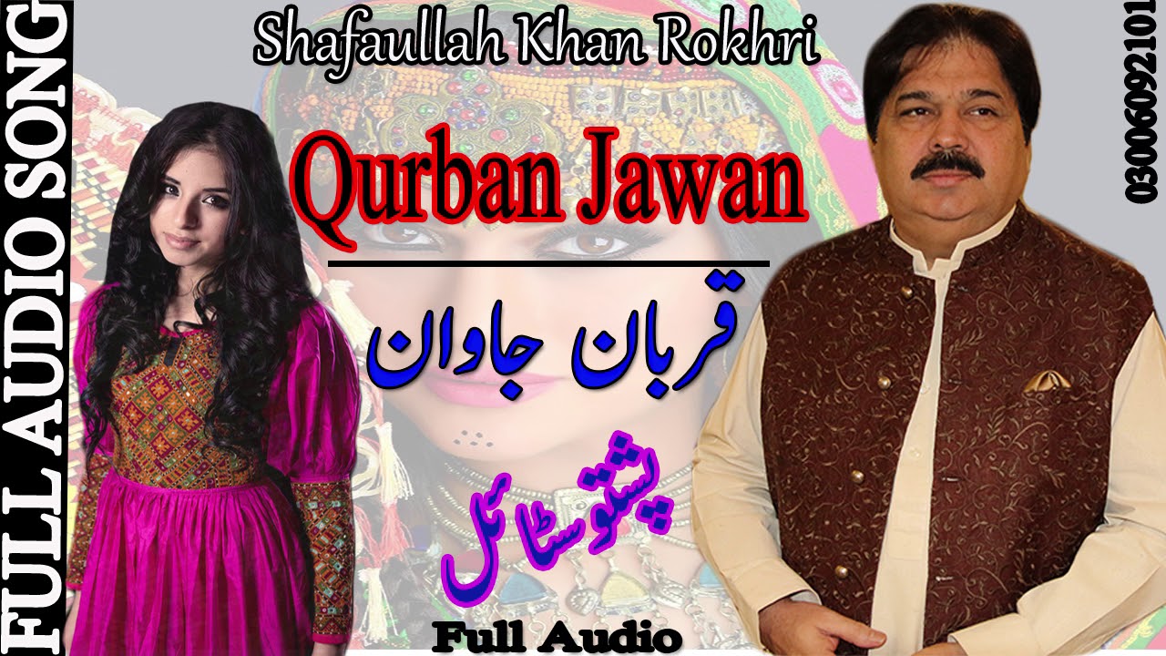 Qurban Jawan  Pashto Style Song Super Hit Song Shafaullah Khan Rokhri Old is Gold