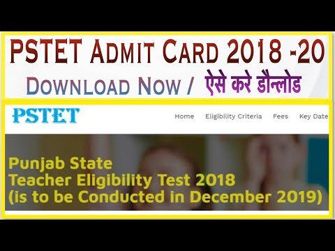 PSTET Admit Card 2018-2019