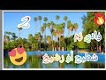 نشاط بمدينة وادي زم مع الفنان عبد المونعيم إقليم خريبݣة نشاط Oued Zam نشاط بمدينة وادي زم مع الفنان عبد المونعيم إقليم خريبݣة نشاط Oued Zam