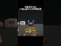 いろんなベッドの作り方…#shorts