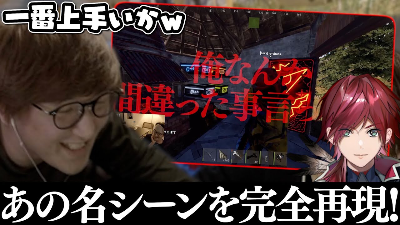 ローレンの声真似が上手すぎるじゃすぱー名シーンを添えて【切り抜き】