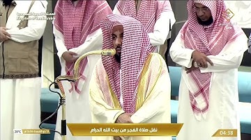تلاوة تسكن القلب بترتيل بياتي بديع للشيخ #عبدالله_الجهني | من سورة آل عمران ١٣-١١-١٤٤٦ هـ