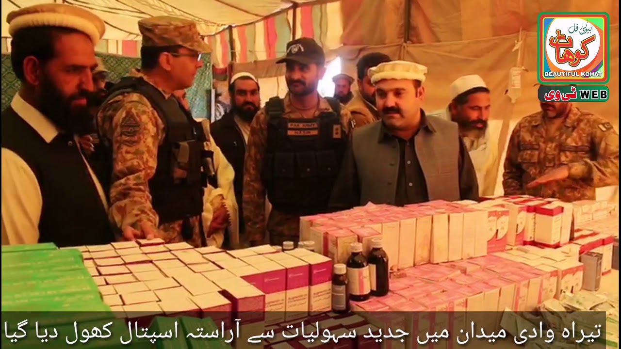 peshawar pakistan contaminacion Hospital Opened in Wadi Teerah Maidan By Pak Army