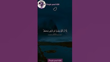 #استخاره_قرآنی #القارئ #الرقية_الشرعية #ايات_قرانيه_قصيره #راحة_نفسية #صوت_جميل #خشوع #اطمئنان
