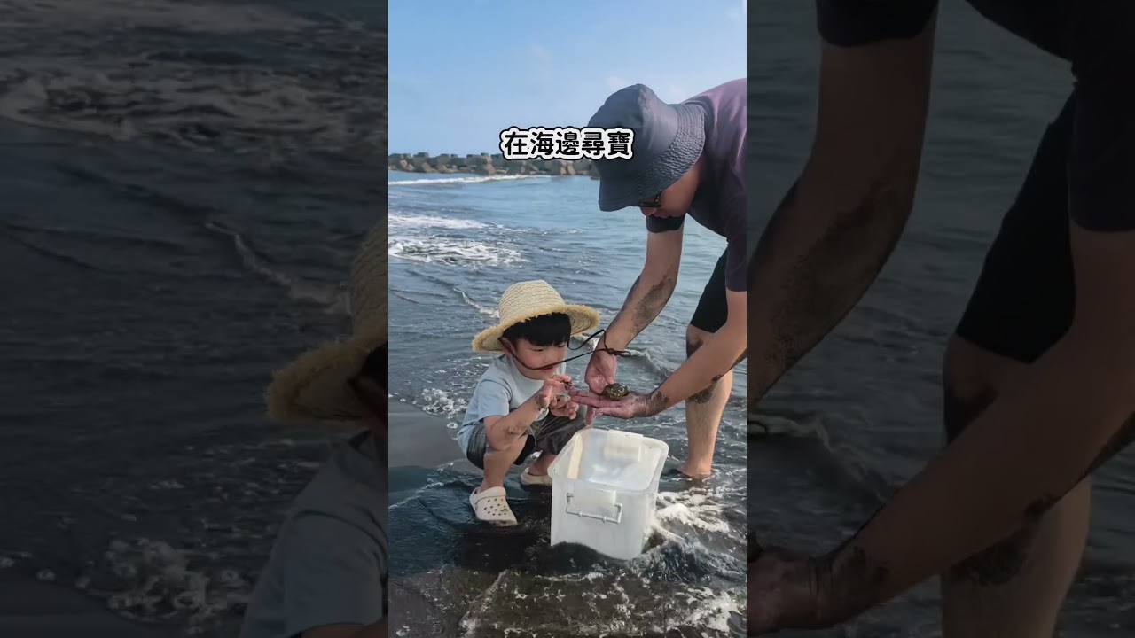 屏東 | 大小港邊熱帶漁林-月牙灣釣沙蟹、午仔魚一夜干 #農遊超市 #玩農場上農遊超市 #屏東旅遊 #屏東林邊 #節氣農遊 #農業體驗 #季節限定 #漁 縮圖