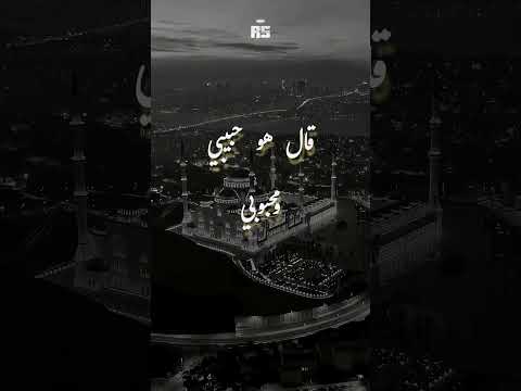 العربي البلبيسي أول ما كتب القلم كتب القلم الله 