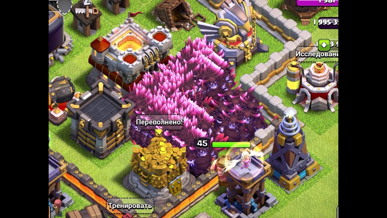 взломанный сервер clash of clans. взломанный клеш оф кленс. взломанный клещофкленс. взломаный клеш оф кланс. Clash of clans 4pda.