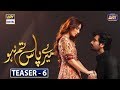 Watch Mujhe Kisi Dost Ki Zaroorat Nahi " Kyun Ke " Mere Paas Tum Ho " Online In Hd