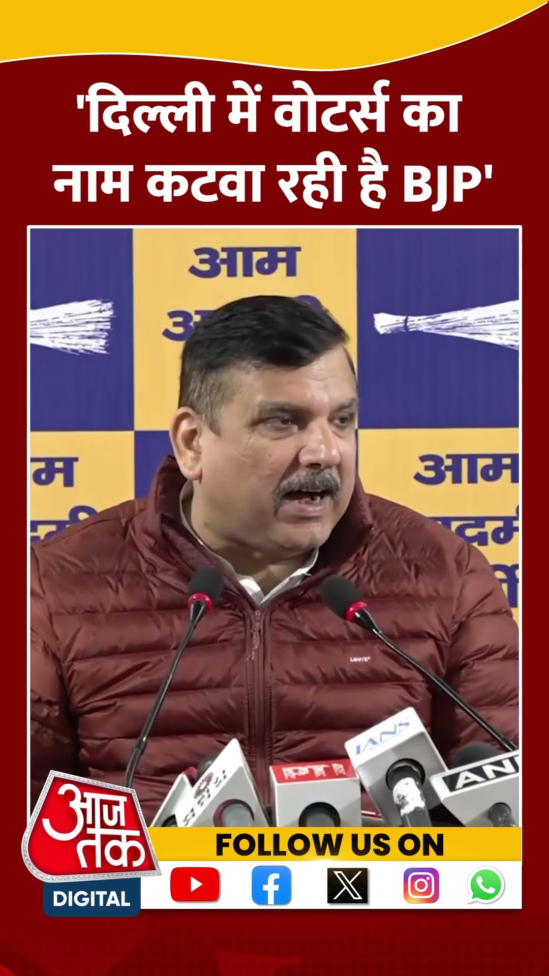 Delhi Politics:दिल्ली में वोटर्स का नाम कटवा रही है BJP- Sanjay Singh #shorts #shortsvideo