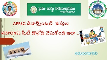 GSWS- APPSC DEPARTMENTAL TEST RESPONSE SHEET RELEASED!!!!!! STEPS TO DOWNLOAD THE RESPONSE SHEET!!!!