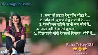 Rupa se hatay tabe ghota re.. Noone Stop Song #nagpuri #old #trending #hindi #editing
