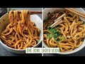 One bowl shoyu udon  easy vegan noodle recipe ready in 15 minutes or less 