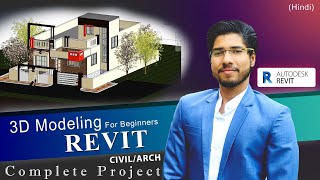 Complete Revit in 2 Hours |AUTODESK Revit Tutorial for Beginners | Complete Project With RENDERING screenshot 4