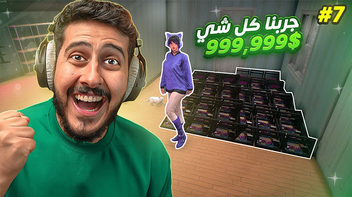 محاكي اليوتيوبر 2 #7 : اكثر شي يجيب فلووووس 🤑💰 | Streamer Life Simulator