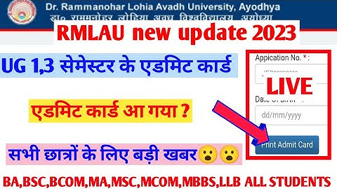 RMLAU New Update 2023||Ug 1,3 student admit card download 2023|| ba,bsc,bcom,ma,msc,mcom...||
