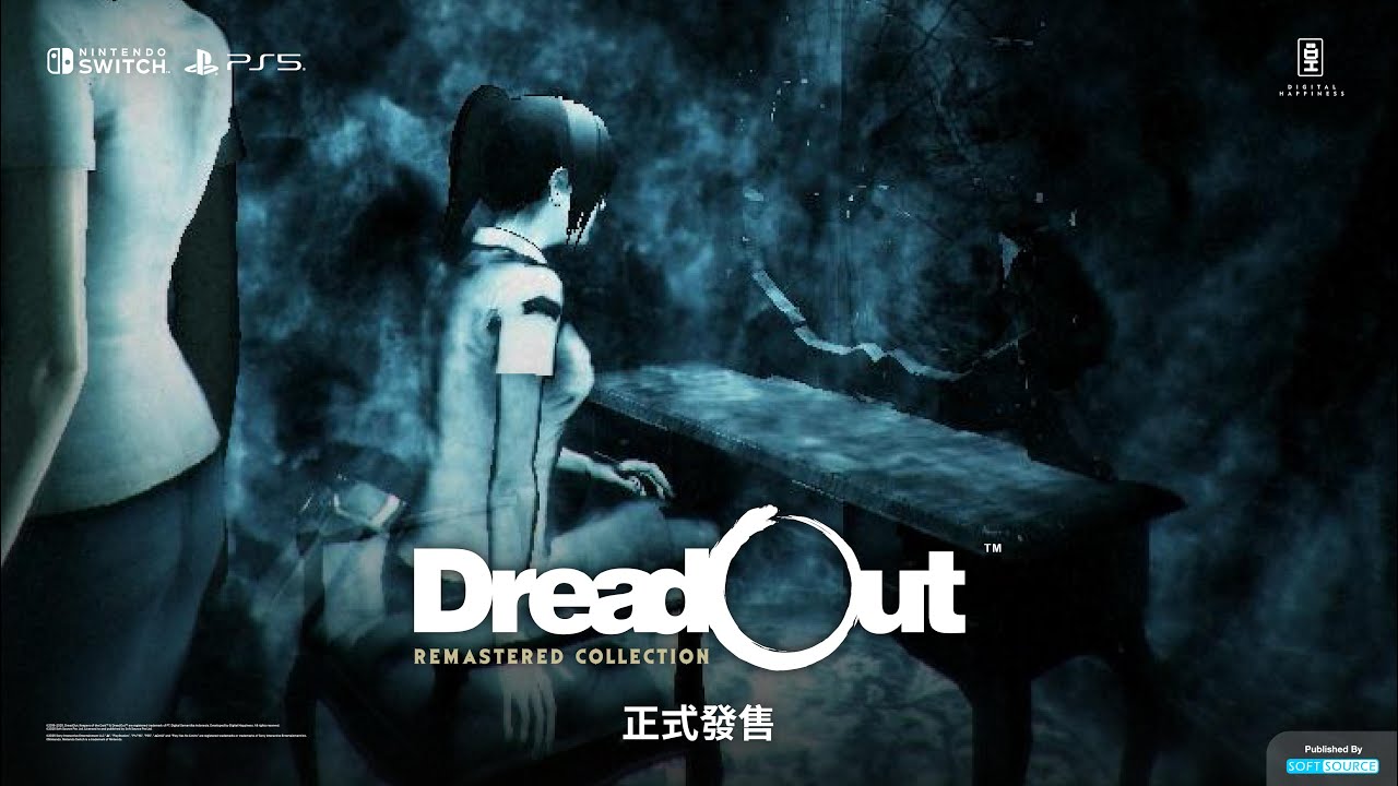 DreadOut Remastered Collection | My Nintendo Store（マイ