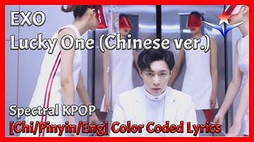 EXO (엑소) - Lucky One (Chinese ver.) [Chi/Pin/Eng] Color Coded Lyrics | Spectral KPOP