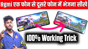 how to transfer pubg from one phone to another phone