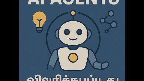 AI Agents - In Tamil (தமிழில் AI Agents)