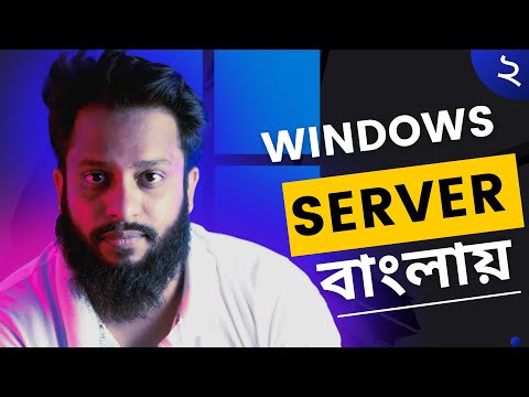 How To Download & Install Windows Server - Windows Server 2022 [ Bangla ]