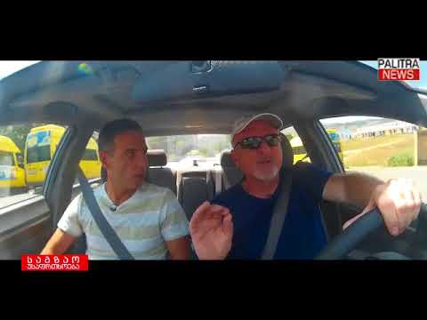 საგზაო უსაფრთხოება - რა პრობლემა აქვს შუქნიშანს დიდ დიღომში; რა იწვევს საწვავის გადახარჯვას