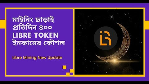 Libre Mining App New Update in Bangla