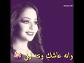 ملكة الاحزان مجروح 