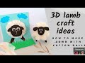 3d lamb craft ideas  how to make  lamb with cotton balls  loving fun crafts