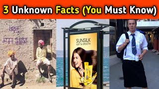 3 Unknown  गजब के रोचक तथ्य | You Must Know | 3 Unique Fact in Hindi | #shorts screenshot 3