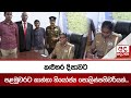 කළුතර|sin