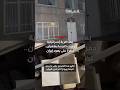 بعد ضربة إسرائيلية دمرت كنيسا بطهران إليكم تفاصيل عن يهود إيران