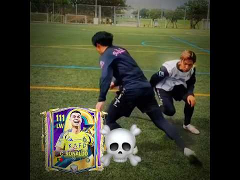 How to dribble from Cristiano to🔥 #eafc25 #fifa #eafc24#eafcmobile #fifamobile #fifa #shorts
