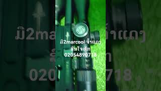 ຂາຍກ້ອງມື2